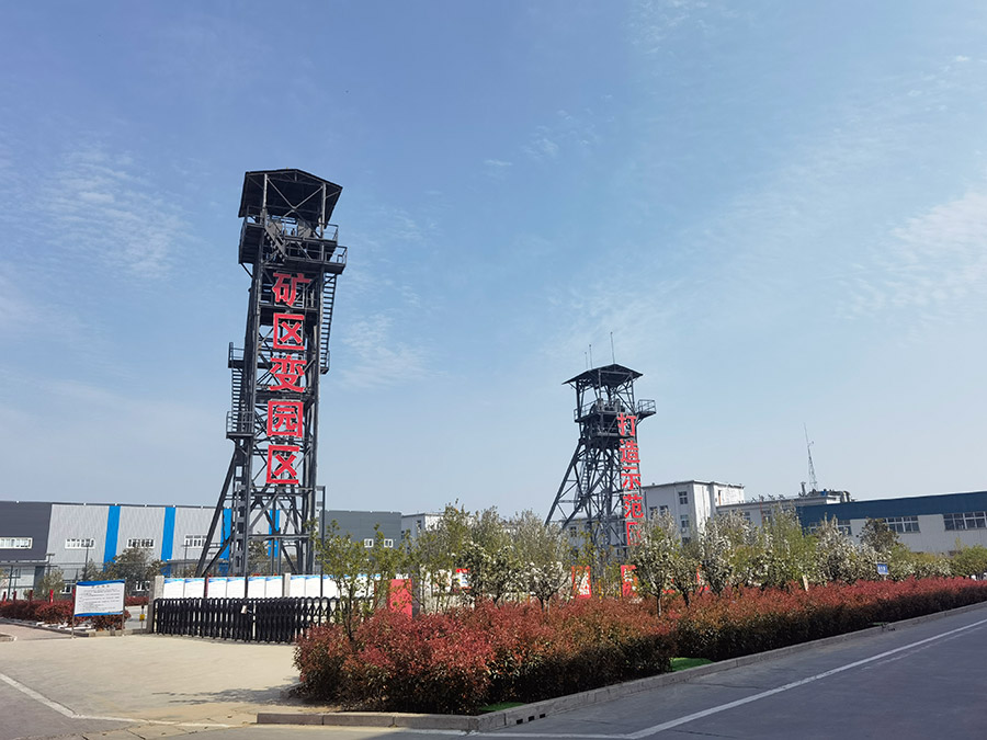 園區(qū)展示20 園區(qū)展示20