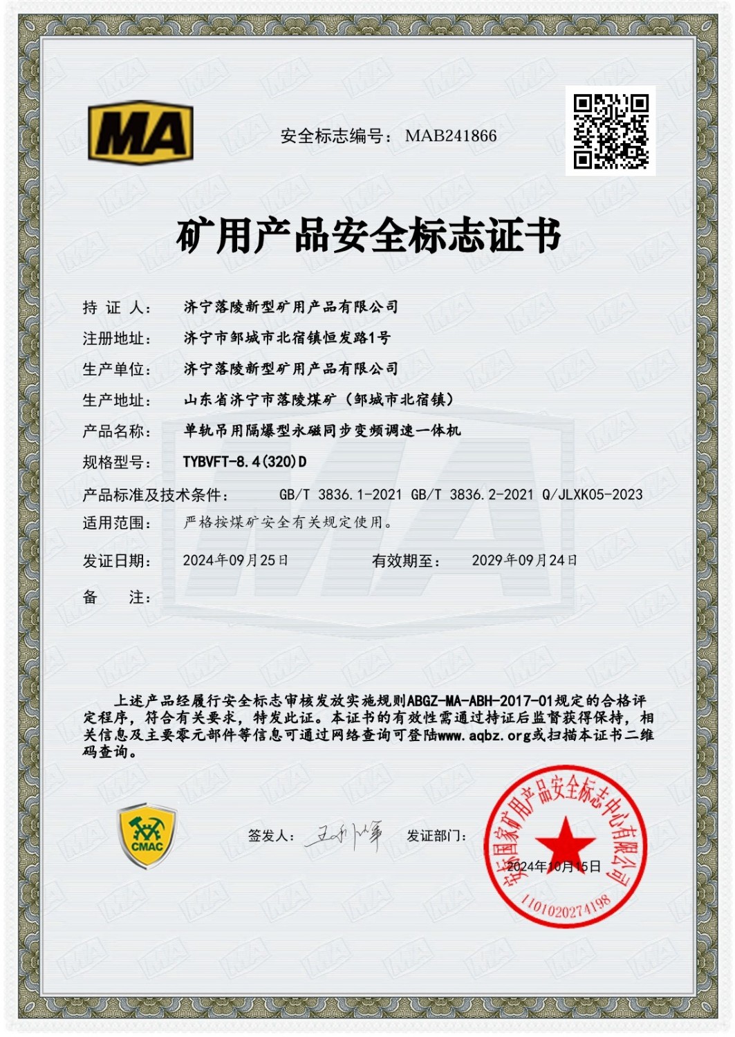 f0c080bb084fa7826008d90b7c296f4