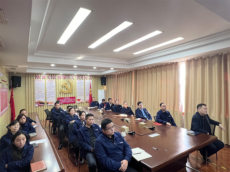 0117山東盛源公司組織開展節前廉政警示教育活動（赤藝璇）
