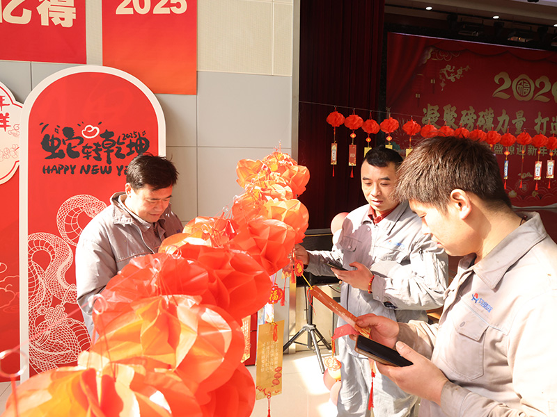 0213盛源公司開展“歡樂慶元宵·溫暖一家親”活動