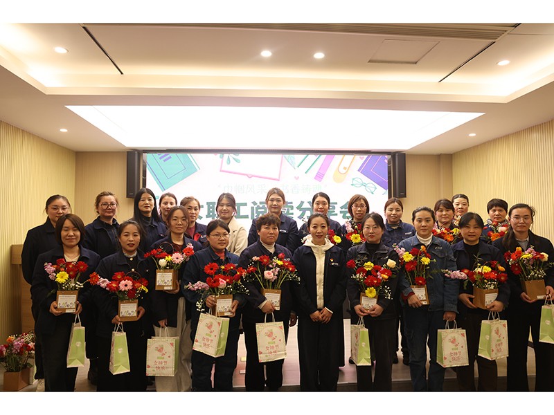 0308山東盛源開(kāi)展三八節(jié)系列活動(dòng)（朱海燕 赤藝璇）