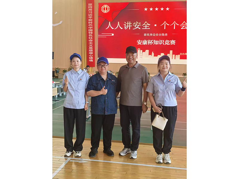 0625山東盛源新疆分公司參加霍爾果斯“安康杯”安全知識競賽（孟凡燦）