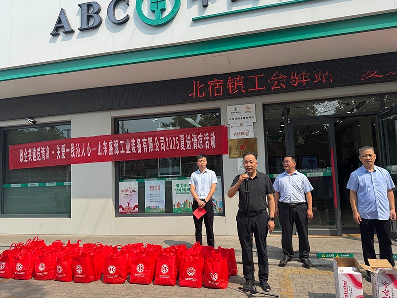 0805政企共建送清涼  關愛一線沁人心