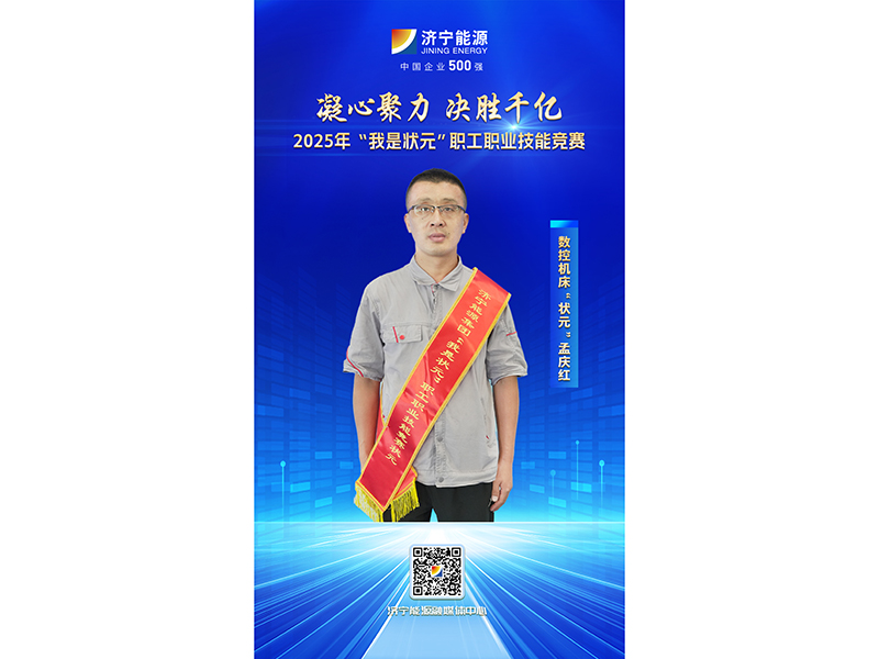 0826匠人風采丨艾坦姆流體職工孟慶紅獲數控機床“狀元”(郝曉霞)