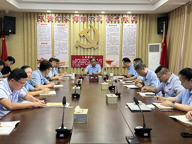 0911盛源公司召開8月經濟分析會，研判經營形勢明確轉型方向（趙瑾）