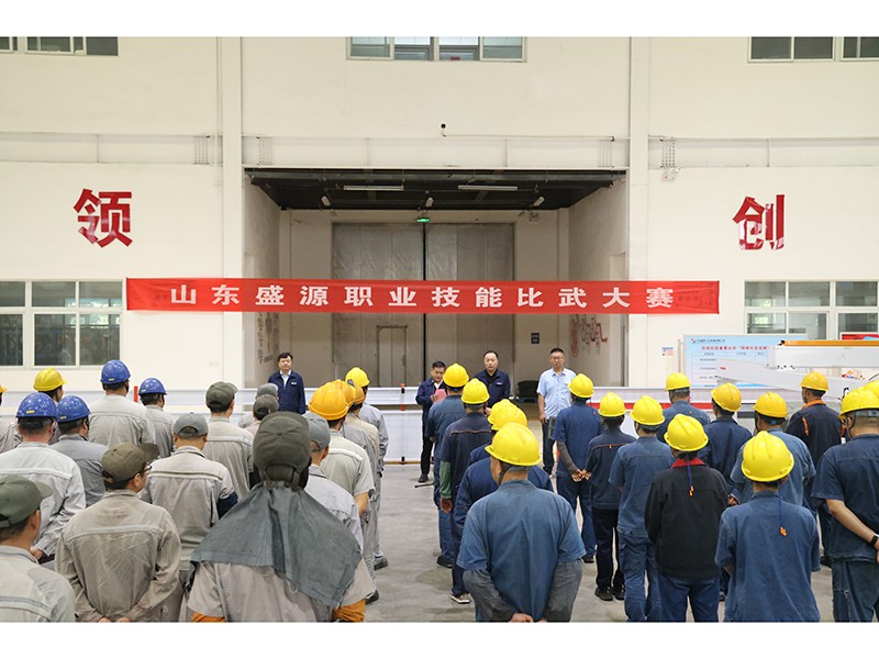 0924盛源公司技術比武大賽火熱開啟（王為穩  郝曉霞）
