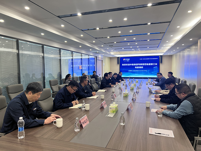 1029中集集團(tuán)考察團(tuán)蒞臨山東盛源考察調(diào)研（赤藝璇）