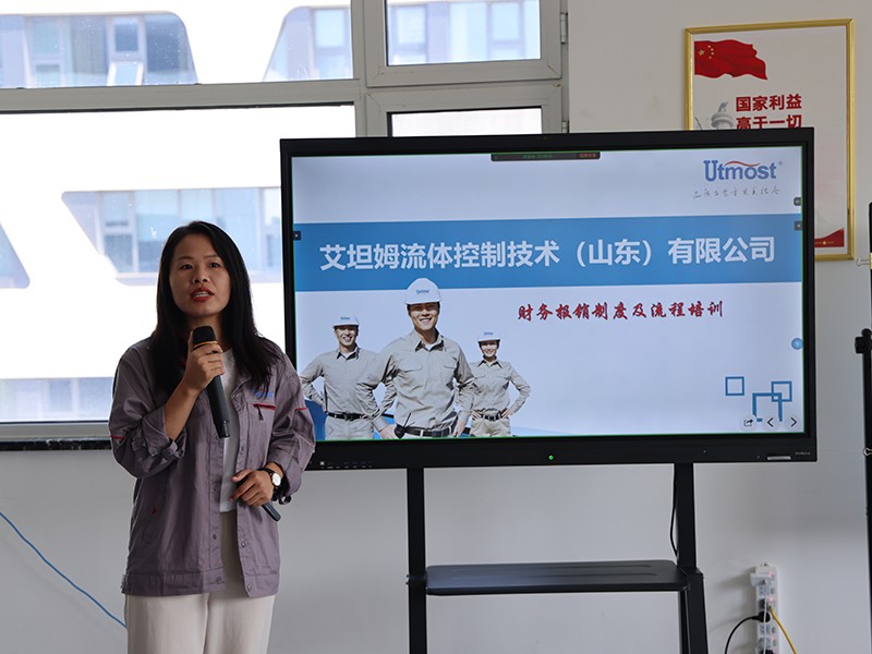 艾坦姆流體公司-張乾現(xiàn)