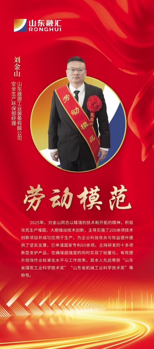 俯首深耕顯本色 躬身篤行譜新篇