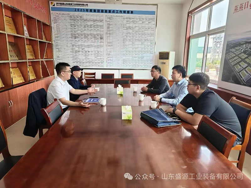 0416黃陵鑫橋實業赴山東盛源參觀調研 深化合作共識 共促產業升級（郝曉霞）