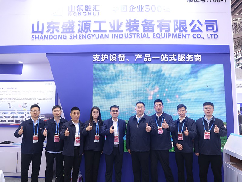 0421山東盛源精彩亮相太原國際煤炭能源展，硬核技術賦能行業高質量發展