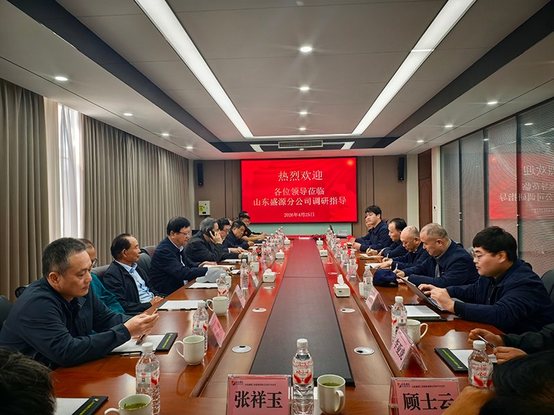 0425濟寧行業協會代表赴山東盛源分公司調研指導（顏麗麗）
